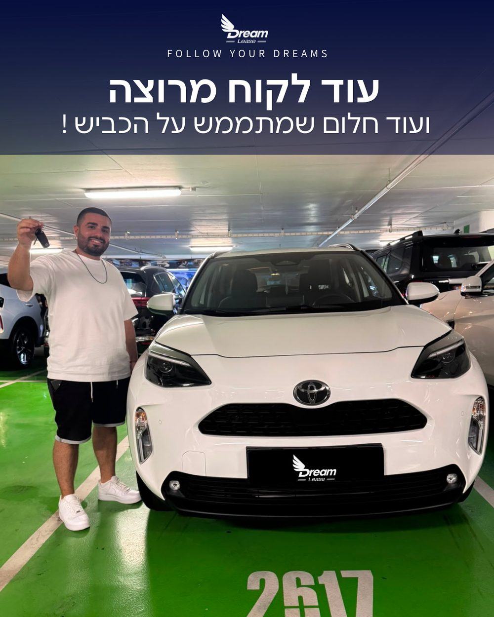 לקוח דרים ליס עם מסירת טויוטה יאריס קרוס